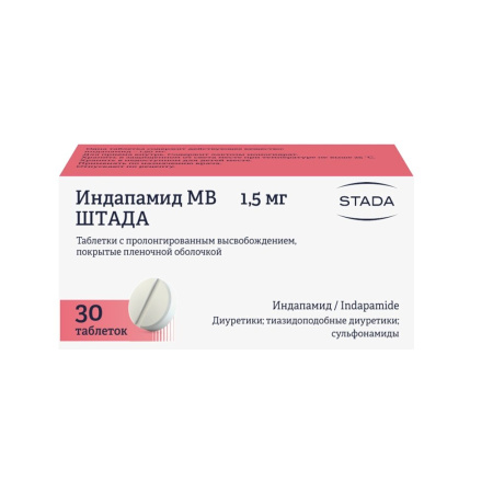 Индапамид МВ штада таб.пролонг.высвоб.п.п.о. 1,5мг N30