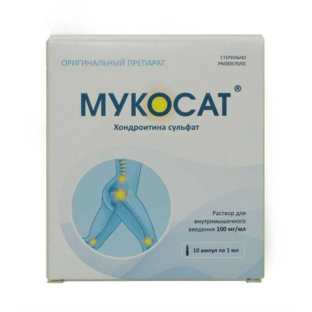 МУКОСАТ 100 МГ/МЛ 1МЛ N10 АМП Р-Р В/М В/СУСТАВН
