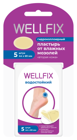 Пластырь гидроколлоид веллфикс/wellfix 69х44мм N5