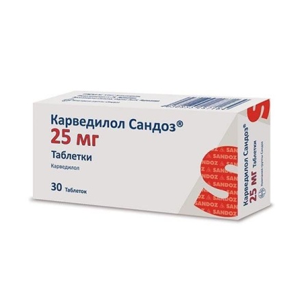 Карведилол Сандоз таб. 25мг N30
