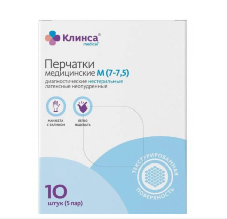 Клинса перчатки диагностические латекс нестер неопудр M N10 5пар