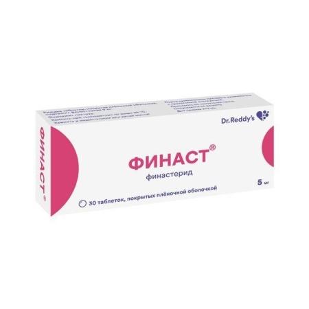 Финаст таб. п.п.о. 5мг N30