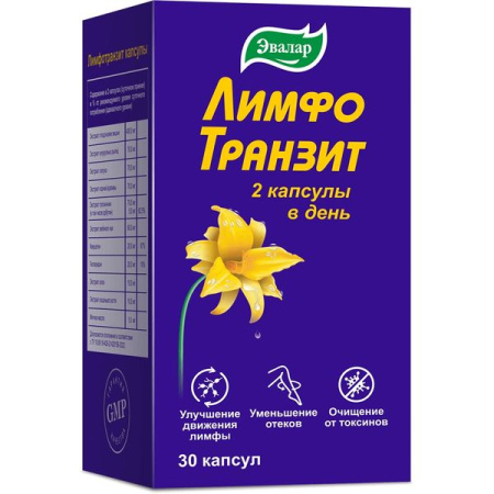 Лимфотранзит капс. 0,46г N30