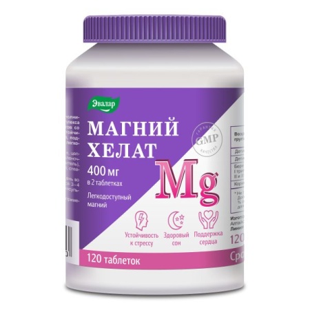 Магний хелат anti-age таб. 1,4г N120