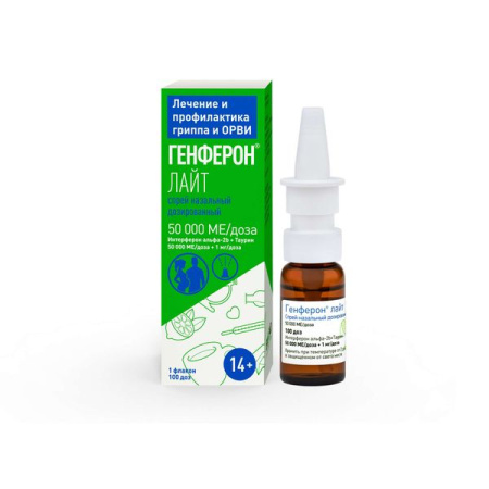 ГЕНФЕРОН ЛАЙТ СПРЕЙ НАЗ. ДОЗИР. 50 000МЕ+1МГ/ДОЗА (С ДОЗАТ.-РАСПЫЛИТ.) 100ДОЗ №1