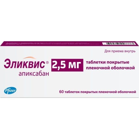 Эликвис таб. п.п.о. 2,5мг N60
