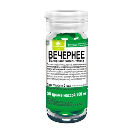 Вечернее валериана+хмель+мята др. 0,2г N50