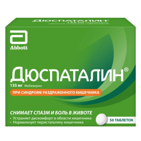 Дюспаталин таб. п.о 135мг N50