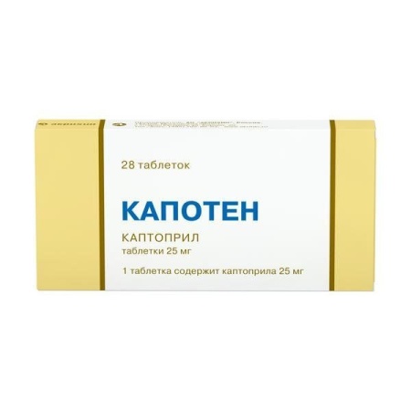 Капотен таб. 25мг N28