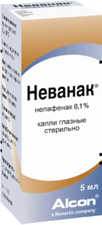 Неванак капли гл. 0,1% 5мл N1