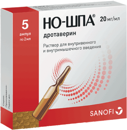 Но-шпа р-р в/в и в/м 20мг/мл 2мл N5