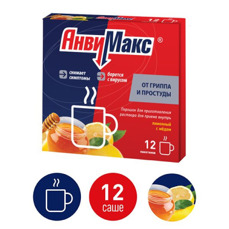 АнвиМакс пор. д/р-ра внутр лимонный с медом 5г N12