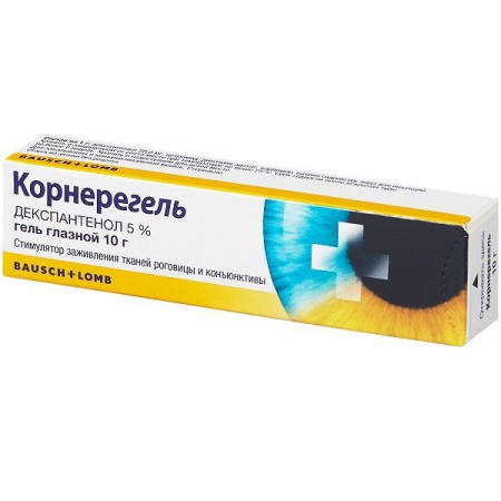 Корнерегель гель глазн. 5% 10г N1