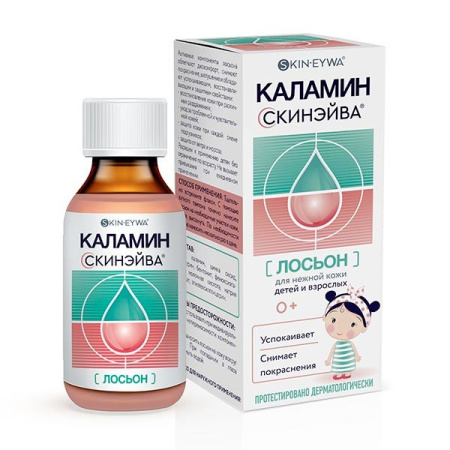 Каламин скинэйва лосьон 100мл №1