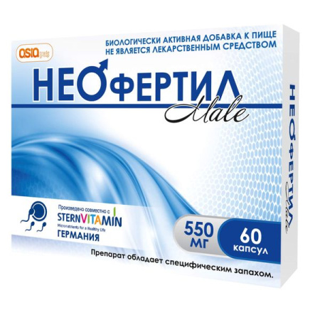 Неофертил мале капс. 450мг N60