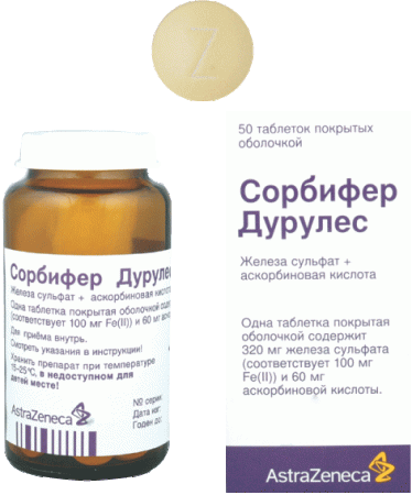 Сорбифер дурулес таб.пролонг.высвоб.п.п.о. 320мг+60мг №50