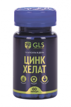 GLS ЦИНК ХЕЛАТ N60 КАПС ПО 350МГ