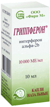 Гриппферон капли наз. 10тыс.МЕ/мл 10мл N1