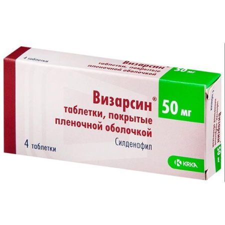 Визарсин таб. п.п.о. 50мг N4
