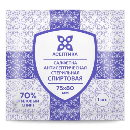САЛФЕТКИ СПИРТОВЫЕ АНТИСЕПТ СТЕРИЛЬНЫЕ МК АСЕПТИКА 75Х80ММ N10/ПАКЕТ