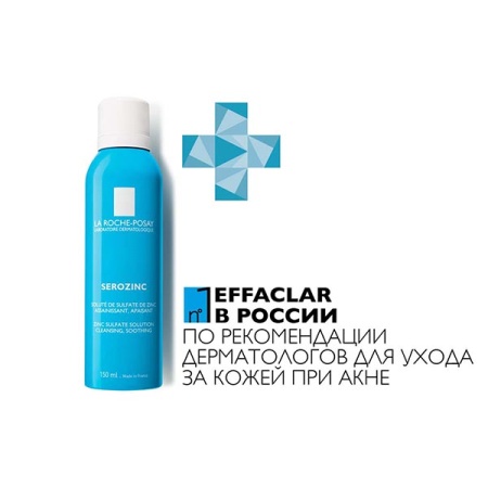 ЛЯРОШ ФИЗИО Пенка мицеллярная очищающая 150мл