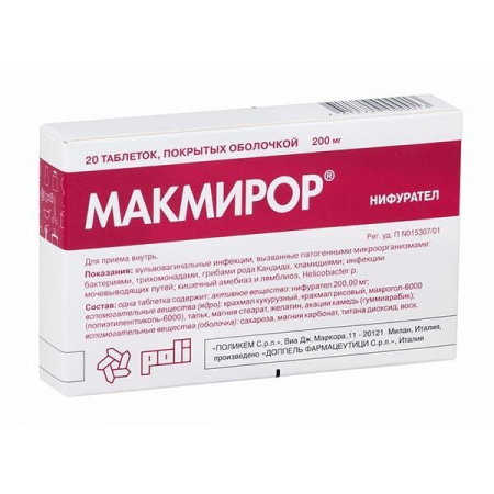 Макмирор таб. п.о 200мг N20