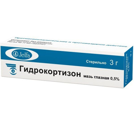 Гидрокортизон мазь глазн. 5мг/г 3г №1
