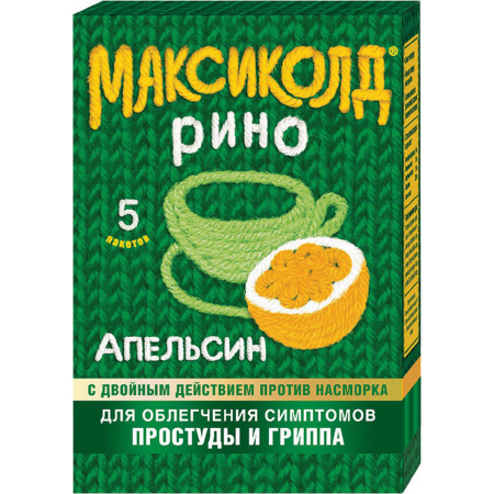 Максиколд рино пор. д/р-ра внутр апельсиновый 15г N5