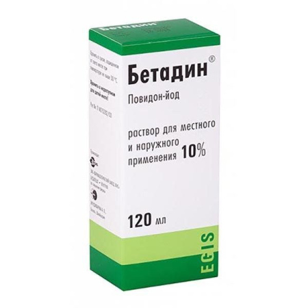 Бетадин р-р д/местн. и наружн. прим. 10% 120мл N1