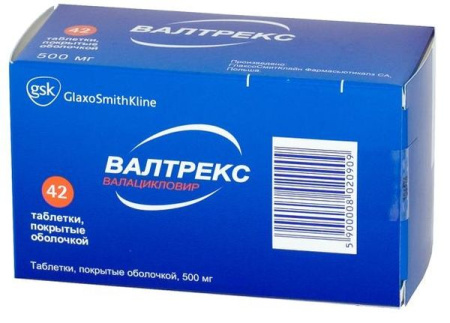 Валтрекс таб. п/п/о 500мг №42