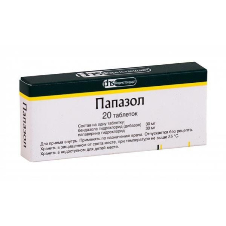 Папазол таб. N20