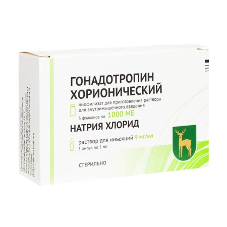 Гонадотропин хорионический лиоф д/р-ра в/м 1000МЕ N5 (р-ль NaCl 0,9% 1мл N5)