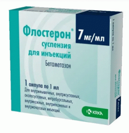 Флостерон сусп. д/ин 7мг/мл 1мл N1