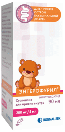 Энтерофурил сусп. 200мг/5мл 90мл N1