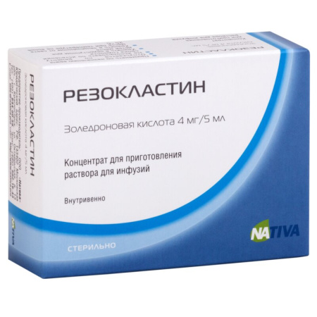 Резокластин конц.д/инф. 4мг/5мл 5мл N1