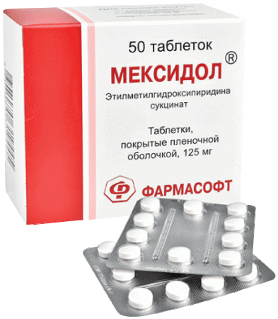МЕКСИДОЛ ТАБ П/О ПЛЕН. 125 МГ №50