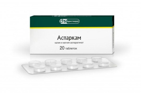 Аспаркам таб. 175мг+175мг N20