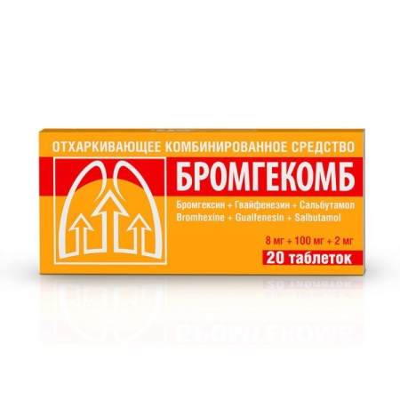 БромгеКОМБ таб. 8мг+100мг+2мг N20