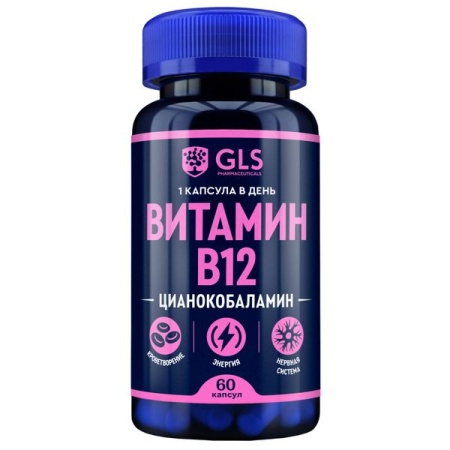 GLS витамин В12 капс. 400мг N60