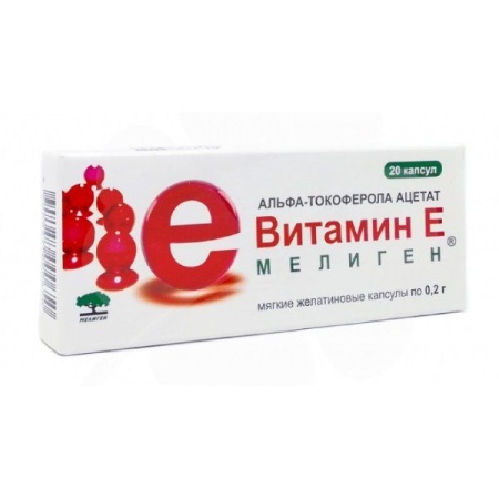 Витамин Е (альфа-токоферол) капс. 200мг N20