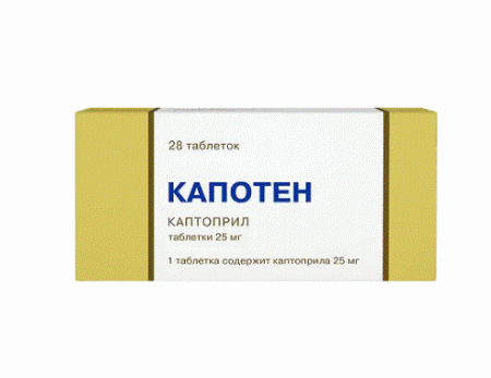 Капотен таб. 25мг N28