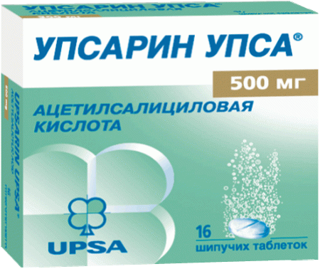 Упсарин Упса таб. шип. 500мг N16