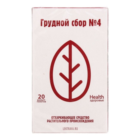 Сбор грудной N4 пор. 2г N20