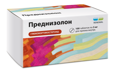 Преднизолон Реневал таб. 5мг №100