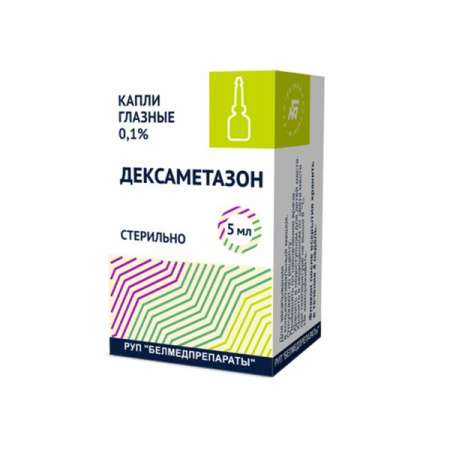 Дексаметазон капли гл. 0,1% 5мл №1