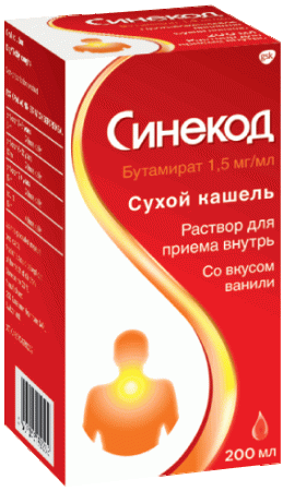 Синекод р-р внутр 1,5мг/мл 200мл №1