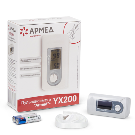 Пульсоксиметр Армед YX200