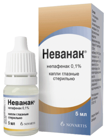 НЕВАНАК КАПЛИ ГЛАЗНЫЕ 0,1% 5 МЛ