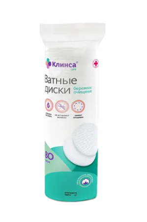 Ватные диски Клинса N80