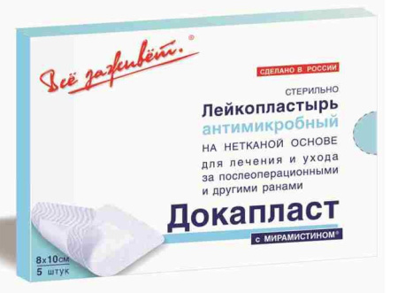 Пластырь Докапласт с мирамистином стер неткан 8х10см N5